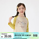 茵曼（INMAN）童裝女童長(cháng)袖t恤卡通印花秋季中大童圓領(lǐng)休閑上衣打底衫 黃色 150