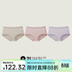 Q21小海綿云感內褲女士莫代爾舒適軟滑桑中高腰透氣三角褲3條裝 【中腰】山月米/香云粉/輕紗紫 L 165 推薦體重50-60KG
