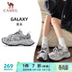 駱駝（CAMEL）星系運動(dòng)女鞋厚底增高透氣休閑老爹鞋 X25B30L4036 銀/蕎麥灰 37
