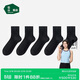 松山棉店足底按摩襪男中筒-黑色+黑色+黑色+黑色+黑色40-45碼