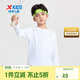 特步（XTEP）童裝男女童速干遁甲T長(cháng)袖T恤衫四季上衣 珍珠白 160