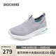 斯凱奇（Skechers）女鞋懶人一腳蹬網(wǎng)面健步鞋休閑鞋外穿運動(dòng)鞋跑步鞋117440