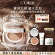 海藍之謎（LA MER）鎏光煥變氣墊粉底液一盒雙芯12g*2#01粉瓷色SPF20化妝品生日禮物