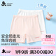久歲伴兒童安全褲女童春夏50s莫代爾高彈薄款防走光平角內褲少女打底褲
