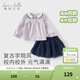 戴維貝拉（DAVE＆BELLA）女童半身裙套裝學(xué)院風(fēng)女寶寶襯衫裙子兩件套春裝新款洋氣兒童衣服 灰紫色【現貨】 120 cm（建議身高110-120cm）