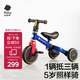 babycare兒童三輪車(chē)寶寶平衡腳踏車(chē)多功能二合一學(xué)步滑步車(chē)1-5歲 奧里安藍