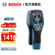 博世（BOSCH） D-tect 120墻體探測儀探測器 原廠(chǎng)標配（不含鋰電池）