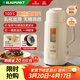 藍寶（BLAUPUNKT）豆漿機 家用破壁機 全自動(dòng)免煮2026新款免手洗料理機輕音高溫乳化多功能植物奶機豆奶機