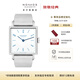 NOMOS【咨詢(xún)優(yōu)價(jià)】格拉蘇蒂方界系列方表機械女士腕表405.S1/S2/S3 405.S3女27.5*27.5mm