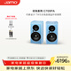 尊寶（JAMO）C709PA 家庭影院HIFI發(fā)燒級高保真有源書(shū)架音箱無(wú)線(xiàn)藍牙5.0電視音響家用電腦桌面音響 【TWS高端無(wú)線(xiàn)監聽(tīng)】C709PA瓷器藍