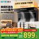森太（SETIR）抽油煙機灶具套裝頂側三吸7字型大吸力家用廚房吸油煙機煙灶聯(lián)動(dòng) 自動(dòng)清洗 【750寬小魔方】公寓換裝變頻16檔-BA50BL 智能變頻