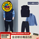 G.duck兒童西裝套裝帥氣英倫花童禮服男童小西服中大童男孩鋼琴演出服潮 毛衣襯衣褲子三件套 130 （建議身高120cm 8-9歲）cm