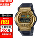 卡西歐（CASIO）卡西歐（CASIO)手表新款G-SHOCK防水防震智能運動(dòng)男表 G-B001MVB-8