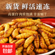 特級金絲蠶蛹鮮活冰凍新鮮活體山東特產(chǎn)商用燒烤火鍋生鮮食材批發(fā) 特級金絲蠶蛹凈重2斤 冰鮮