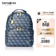 新秀麗（Samsonite）潮流包包女包女士雙肩包書(shū)包NO3背包生日禮物送女友