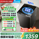 小天鵝（LittleSwan）波輪洗衣機全自動(dòng)家用10KG大容量水魔方防纏繞 直驅變頻 除菌TB100V81DT 出租屋 國家補貼京東自營(yíng)