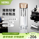 膳魔師（THERMOS）玻璃杯雙層耐高溫泡茶杯茶水分離水杯男女車(chē)載水杯團購TCGB 金色 400ml