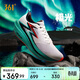 361°運動(dòng)鞋男飛燃4MIX透氣耐磨體測競速訓練跑步鞋子男672512204-1