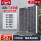 JF 適配飛利浦空氣凈化器過(guò)濾網(wǎng)濾芯 AC4025/4026/4103/4104