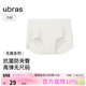 ubras無(wú)尺碼女士?jì)妊澟咕抟d無(wú)痕平角褲運動(dòng)內褲女白色 1條