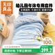 無(wú)印良品全棉被褥兒童七件套（三件套+枕褥+子母被+床褥）被套120*150cm