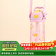 contigo康迪克兒童吸管塑料水杯450ml萌寵甜品HBC-STR153