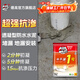 德高德高水不漏1號 速干水泥 快速堵漏寶 衛生間防水補漏堵漏王2KG/包