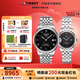 天梭（TISSOT）【咨詢(xún)優(yōu)價(jià)】瑞士手表力洛克自動(dòng)機械情人節男女對表 黑盤(pán)鋼帶情侶款