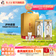 瀘州老窖特曲晶彩 濃香型白酒 節日送禮 52度 500mL 2瓶 精彩時(shí)刻禮盒