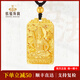 凱福珠寶古法黃金吊墜足金999本命年佛牌鏤空十二生肖守護生日禮物送長(cháng)輩 虛空藏菩薩【?；ⅰ?33.57g