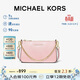 MICHAEL KORS禮物MK女包JET SET TRAVEL鏈條腋下斜挎手拿包中號奶白色