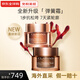 嬌韻詩(shī)（CLARINS）【全新上市】煥顏彈力面霜彈簧霜膠原緊致淡紋日晚霜套裝禮盒 【混合肌套裝】日霜+晚霜 50ml新版
