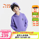 安踏兒童歐文籃球衛衣男大童裝2026春季新款潮流百搭針織連帽套頭衫 風(fēng)鈴紫-2 160 cm