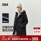 森馬（Semir）羽絨服男冬季90絨子防風(fēng)三防2025戶(hù)外長(cháng)款連帽面包服109725113103