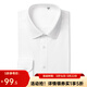 凡客誠品（VANCL）純色商務(wù)正裝男士免燙棉質(zhì)休閑上衣白襯衣 長(cháng)-白色 39