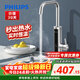 飛利浦（PHILIPS）電熱水龍頭 即熱式不銹鋼機身冷熱兩用廚房加熱速熱水龍頭 變頻電熱水器AWH2107SS/93(34BA)