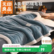 無(wú)印良品A類(lèi)三層冬季絨毛毯辦公室午睡加厚牛奶絨毯子沙發(fā)蓋毯150*200cm