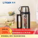 虎牌（TIGER）保溫杯保冷運動(dòng)水壺戶(hù)外大容量保溫壺MHK-A15C1.49L 不銹鋼色XC 1490ml