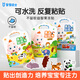 寶寶巴士jojo果凍貼紙書(shū)3-4歲兒童玩具早教繪本DIY可水洗手工貼畫(huà)書(shū)