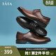 他她（TATA）商務(wù)正裝鞋男士皮鞋西裝男鞋結婚新郎鞋真皮德比鞋DSCN3AM5 棕色（單里） 42
