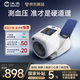 漢王（Hanvon）柯氏音醫用電子血壓計臂筒房顫血壓測量?jì)x家用醫用高精準KSY8600