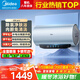 美的（Midea）電熱水器小西梅嘟嘟版60升 一級能效3200W 富鍶活水煥新Q5S/JE8pro/Q5Spro 免換鎂棒增容水電分離 60L 除氯凈膚 水電分離JE8pro