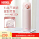 膳魔師（THERMOS）保溫杯316L不銹鋼大容量水杯兒童男女情侶杯子生日禮物團購 SPlus星光粉 500ml