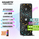 技嘉（GIGABYTE）RTX 5080 16G游戲顯卡4K 魔鷹/雪鷹/超級雕/一體水雕 臺式機電腦游戲deepseek人工智能AI畫(huà)圖渲染 【魔鷹】5080 GAMING OC 16G