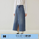 樂(lè )町撞色牛仔長(cháng)裙女20設計感撞邊隨性斜開(kāi)叉半身裙 牛仔藍（現貨） L