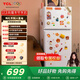 TCL 116升迷你雙門(mén)養鮮小冰箱白色 均勻制冷 低音環(huán)保 宿舍租房小型節能冰箱 R116L5-B
