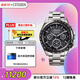 西鐵城（CITIZEN）手表日韓表光動(dòng)能衛星對時(shí)金屬帶舒博鈦送婦女節禮物CC9015-54E