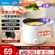 美的（Midea）電煮鍋 家用多功能小煮鍋小電鍋 宿舍學(xué)生鍋智能電鍋小功率電熱鍋火鍋泡面鍋 蒸煮一體不粘鍋 1.7L 【配蒸籠】XZE1613