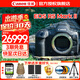 Canon佳能r52二代 微單相機旗艦型高端全畫(huà)幅專(zhuān)業(yè)微單機身視頻直播高清數碼照相機 【EOS R5 二代】單機身 官方標配【不含內存卡配件 推薦購買(mǎi)套餐】