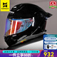 摩雷士（MOTORAX）全盔頭盔冬季保暖大尾翼男女摩托車(chē)四季個(gè)性酷賽跑機車(chē)招財貓R50S 星空黑【透明片+送彩片】 XL【建議60-61CM】